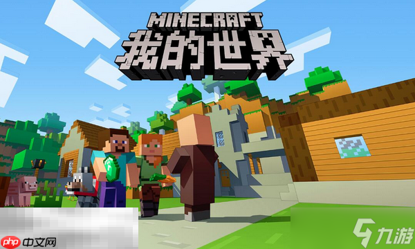 《我的世界》手机版指令大全 手机版实用指令表汇总