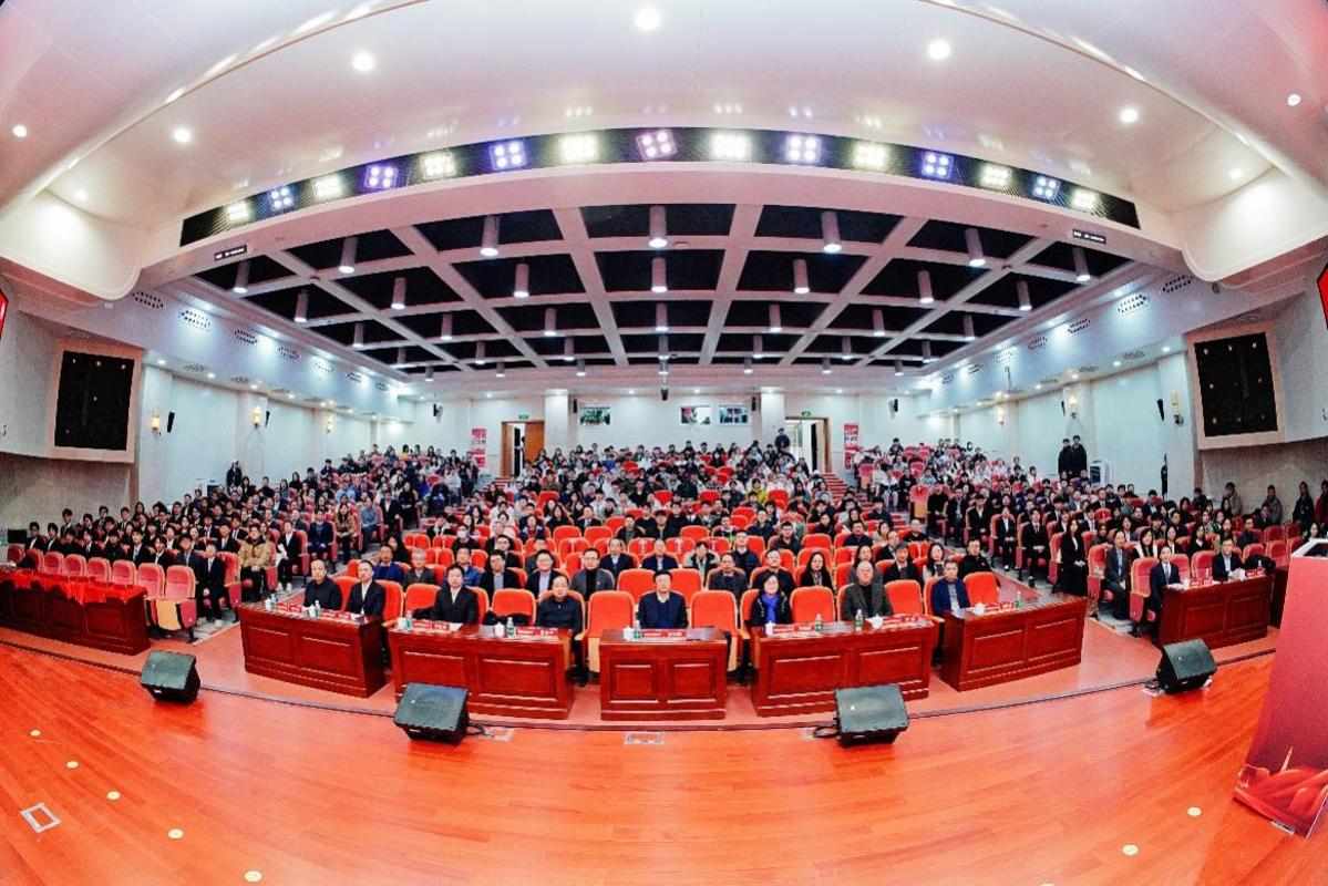 2025年中国国际大学生创新大赛暨创新创业教育工作表彰大会举行